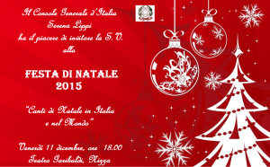 Concerto di Natale 2015 - Invito (3)